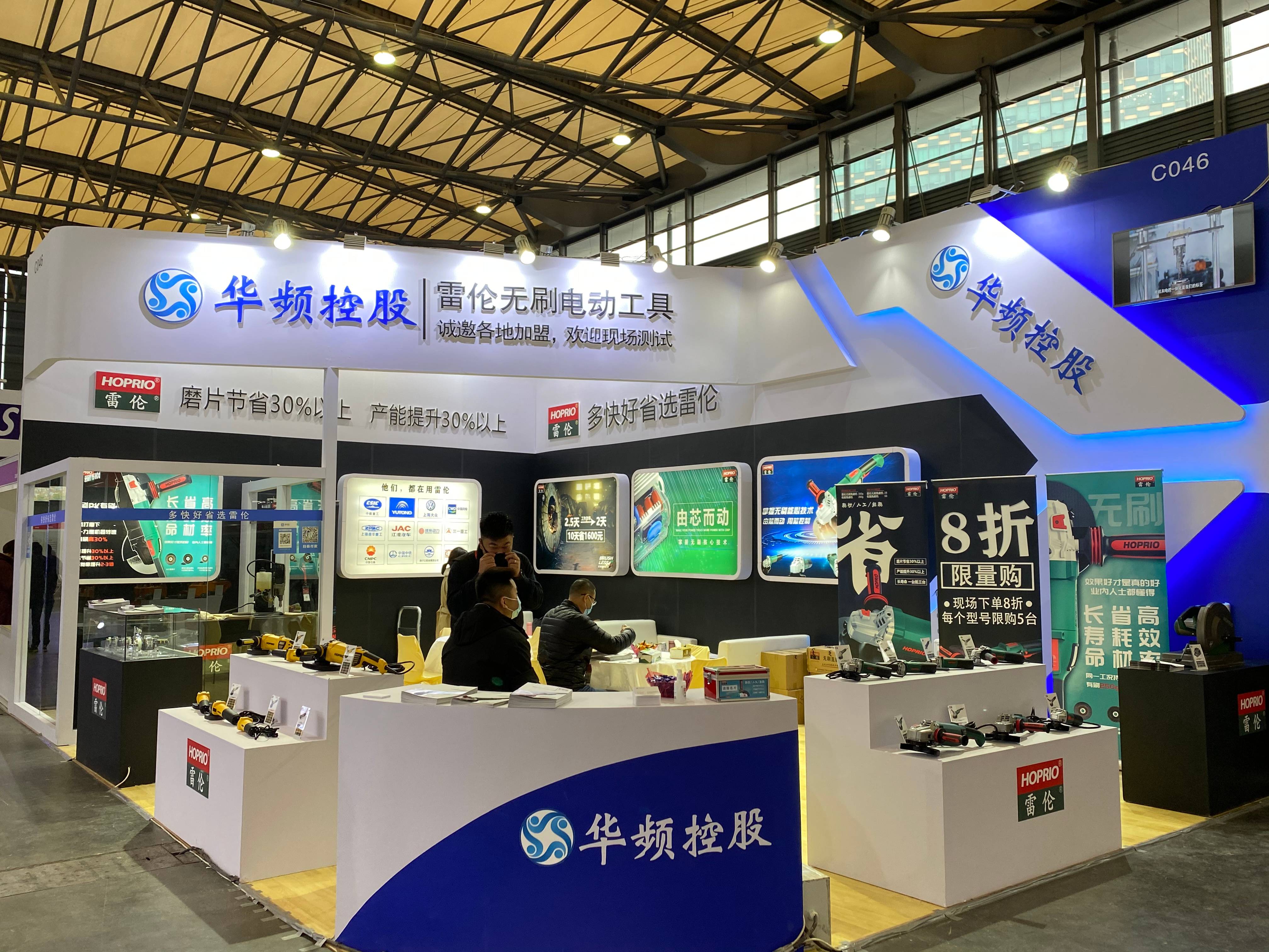 讲武德的雷伦无刷电动工具，邀您参加第十六届中国（上海）国际铸造展